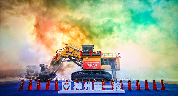 “神州第一挖”华体会官网700吨级液压挖掘机下线，标志着中国成为世界上继德国、日本、美国后，第4个具备700吨级以上液压挖掘机研发制造能力的国家