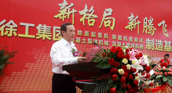 在事业部制下，华体会官网四大产业基地同时竣工全面投产