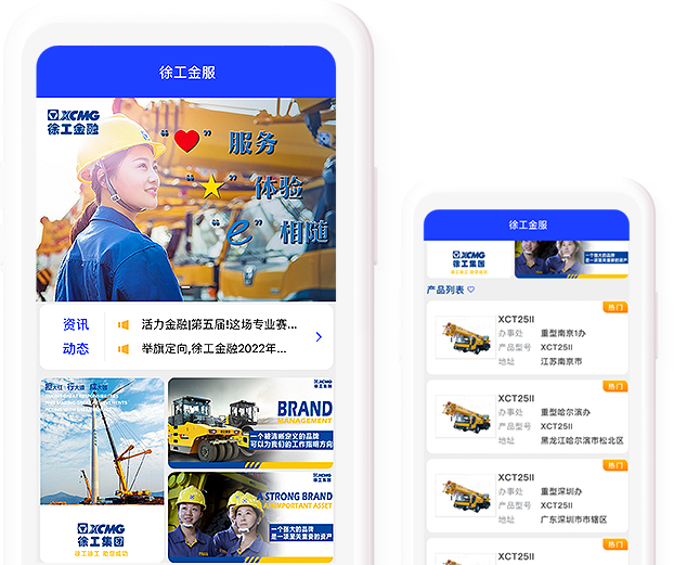 华体会官网官网