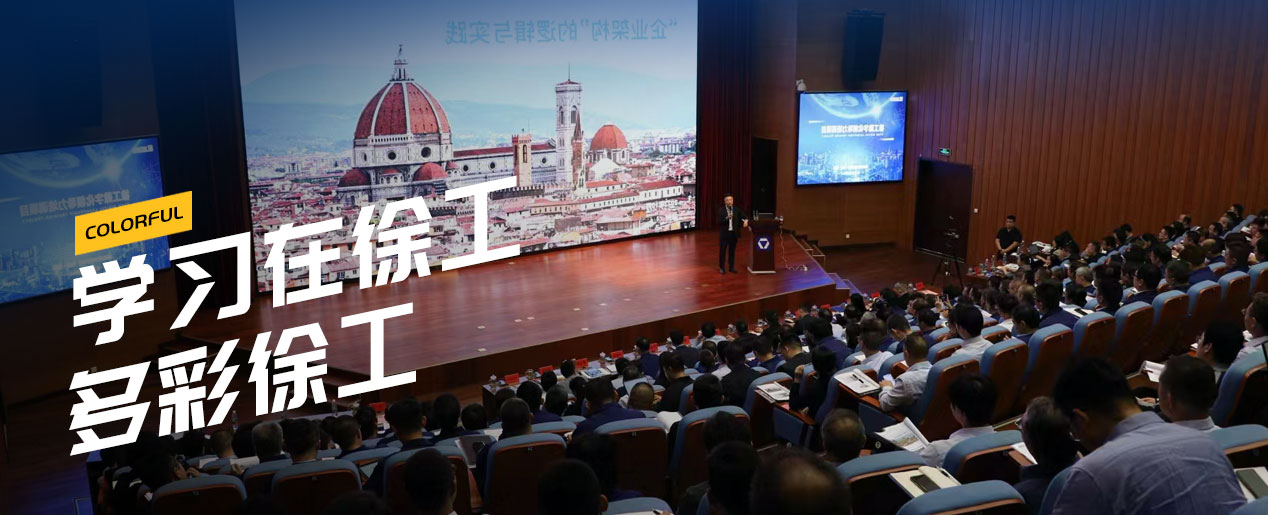 华体会官网官网