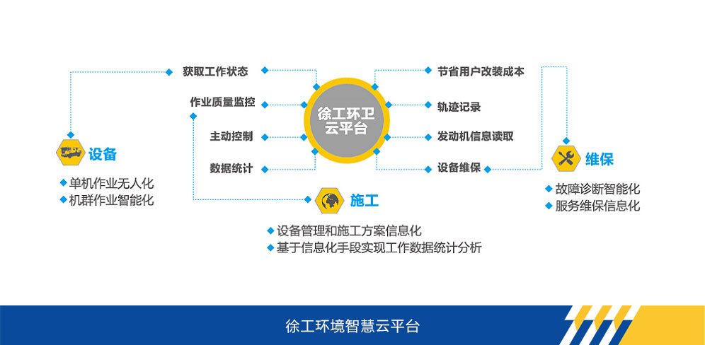 华体会官网官网