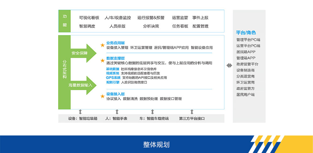 华体会官网官网