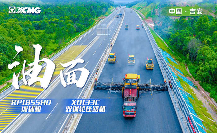 江西高速！再现“天空之镜”大宽度摊铺机！