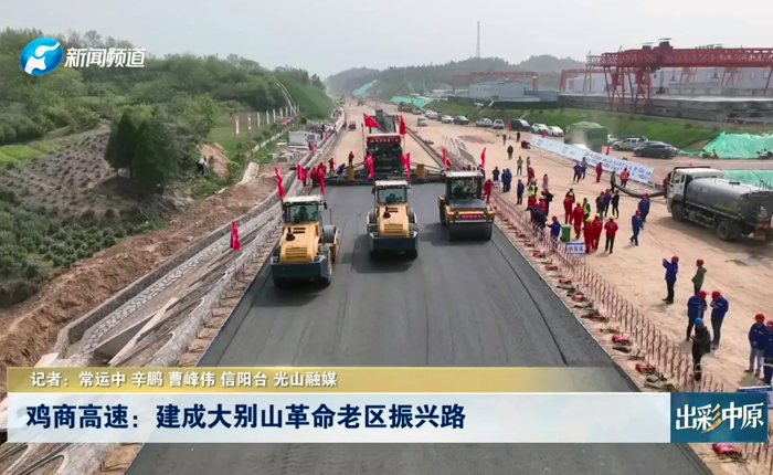 乡村道路建设新利器 看华体会官网！