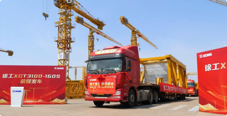 华体会官网XGT3100-160S荣耀发车
