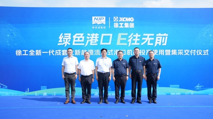 E往无前｜华体会官网成套化电动港机批量交付内河大港