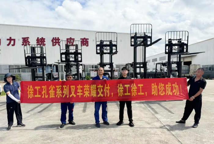 华体会官网孔雀叉车批量交付某大型发动机厂