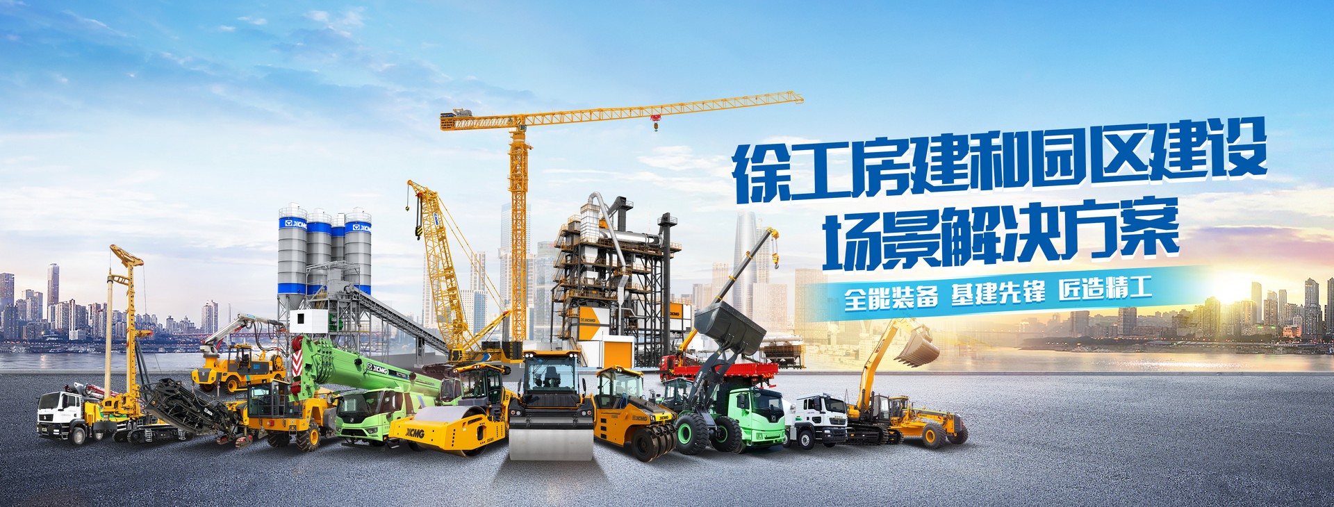 华体会官网官网